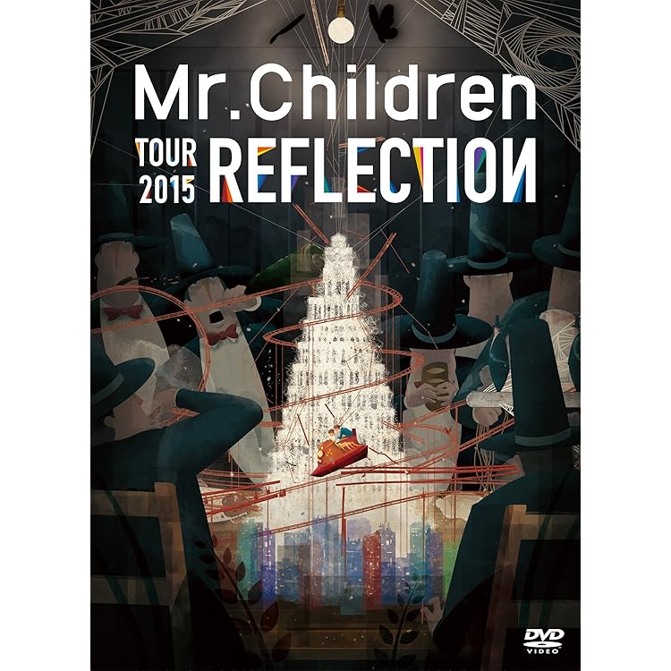 Amazon.co.jp: REFLECTION{Naked} 完全限定生産盤 (CD+DVD+USB) - Mr